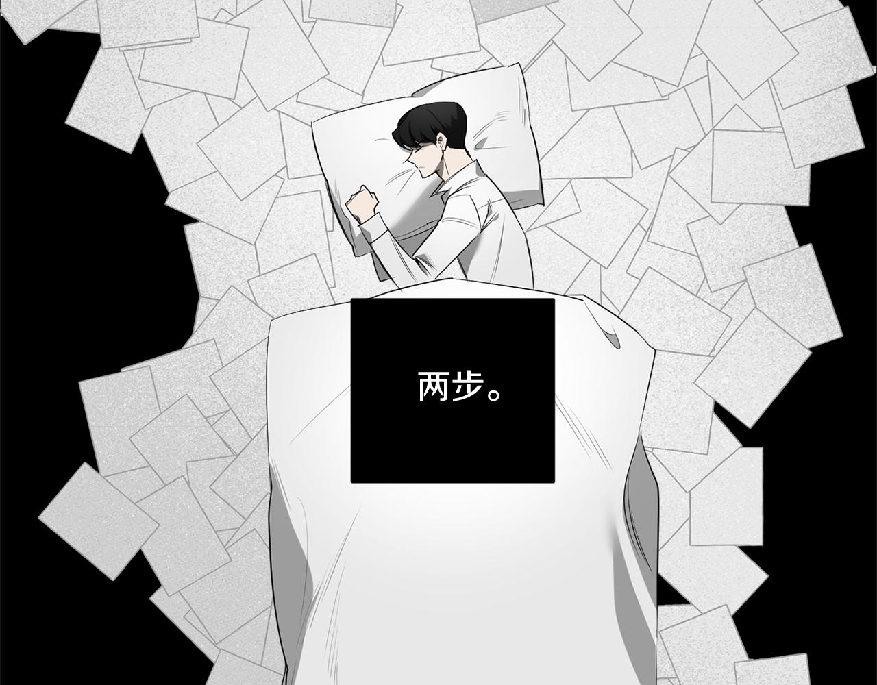 第63话 你很珍贵123