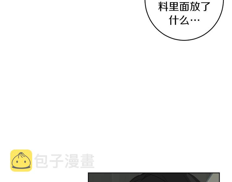 第7话 奇怪的饮料119
