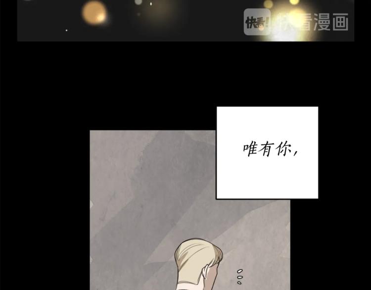 第15话 补偿8