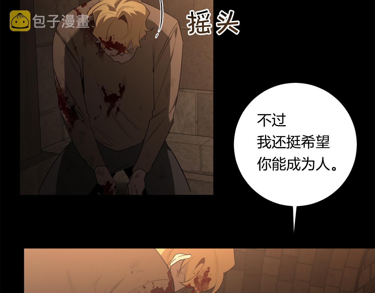 第55话 监狱怪谈41