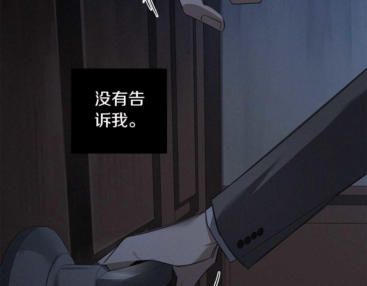 第33话 因爲你值得7