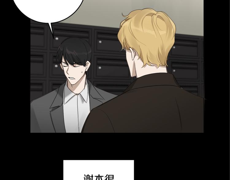 第16话 礼物46