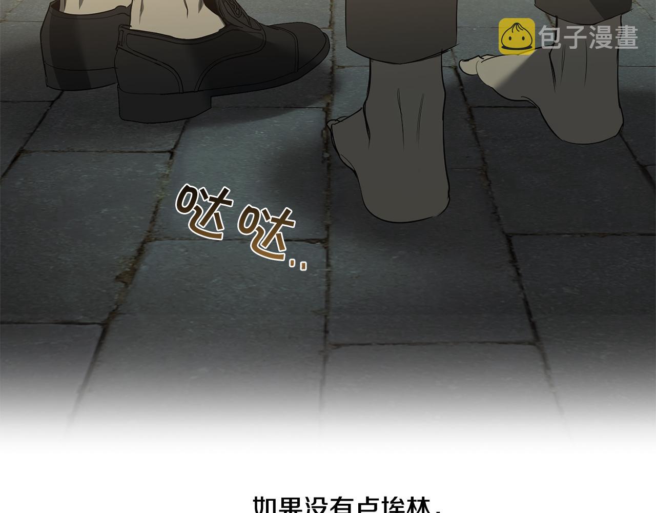 第63话 你很珍贵76