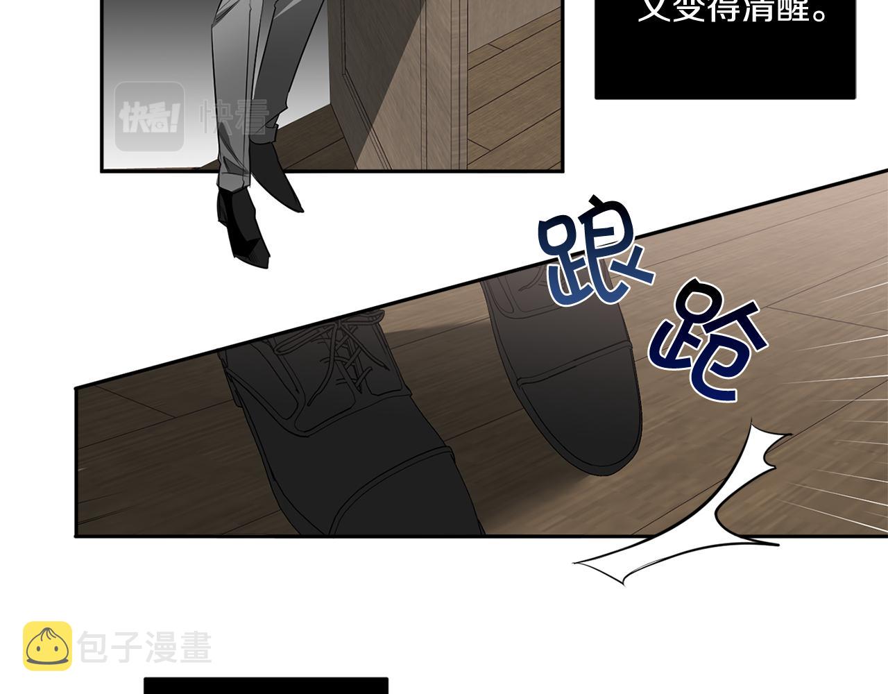 第64话 特异体质8