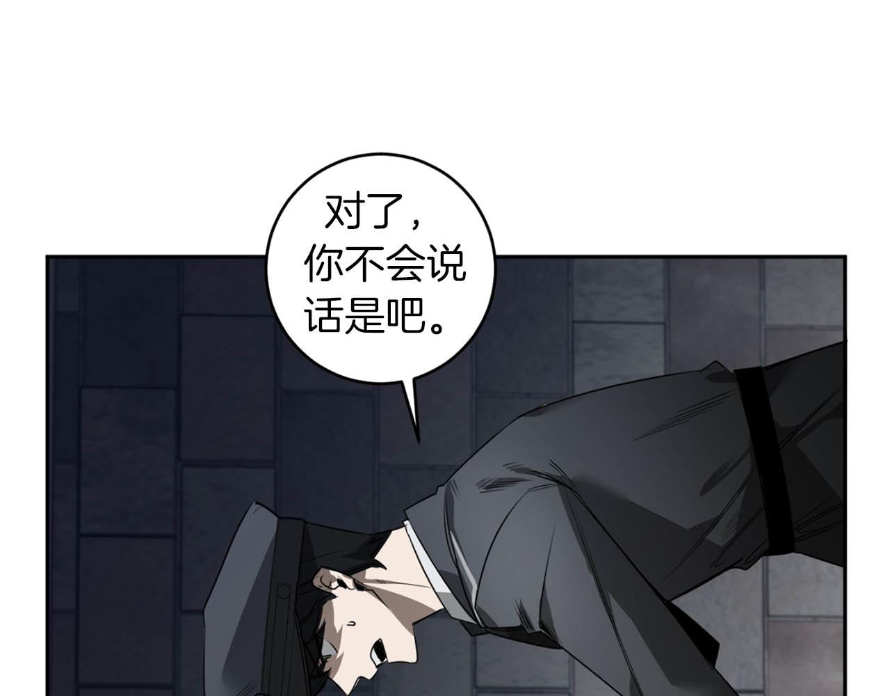 第36话 你不是动物65