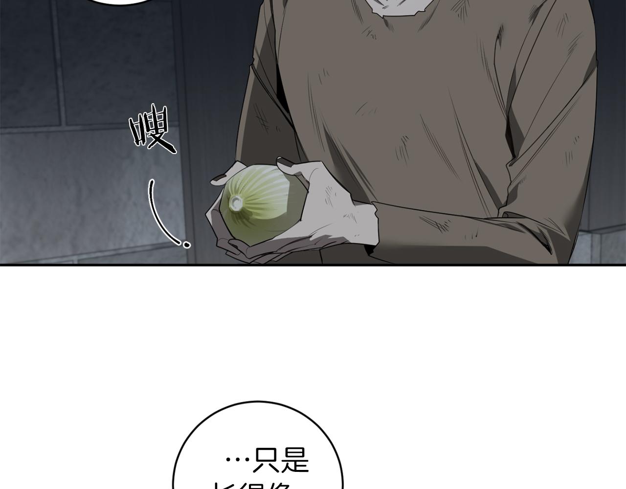 第47话 毫无反应69