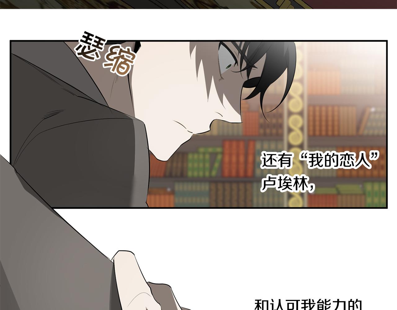 第64话 特异体质120