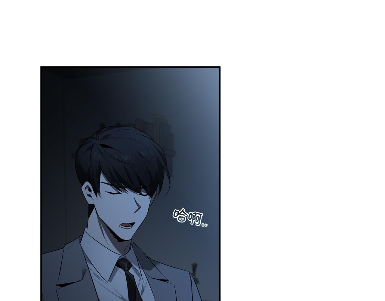第66话 掉进圈套14