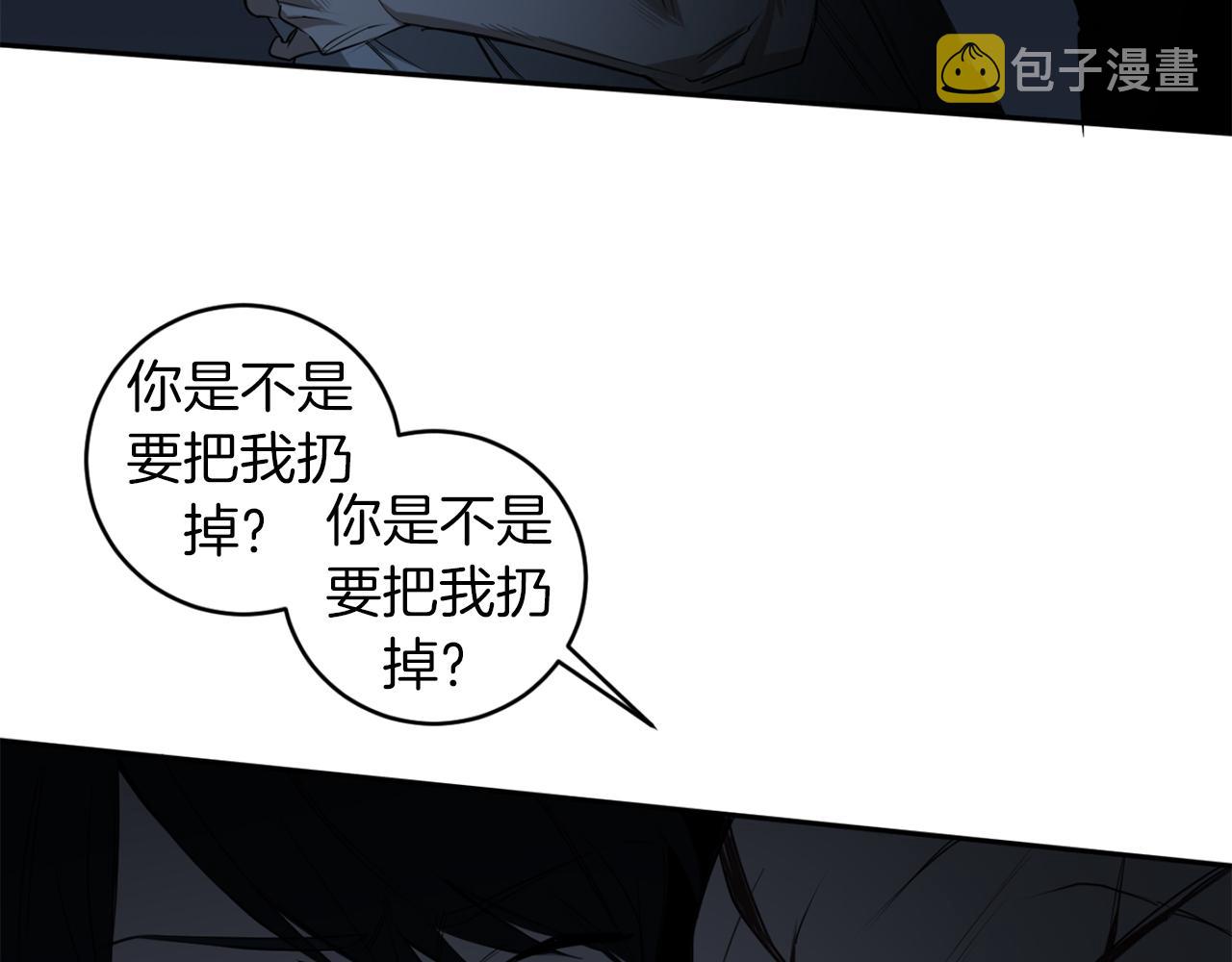 第33话 因爲你值得84