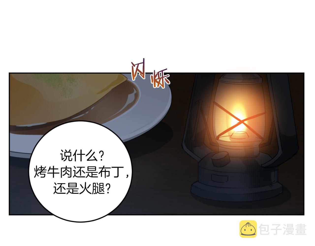 第19话 无罪的人109