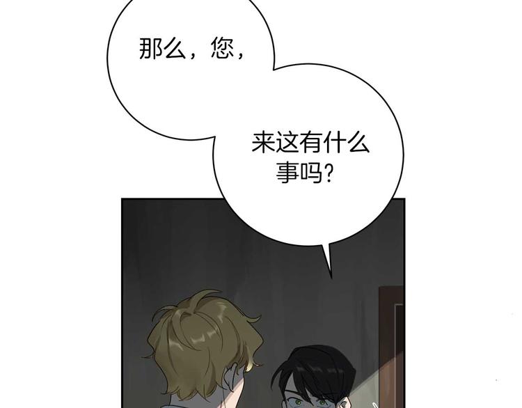 第4话 下一个目标112