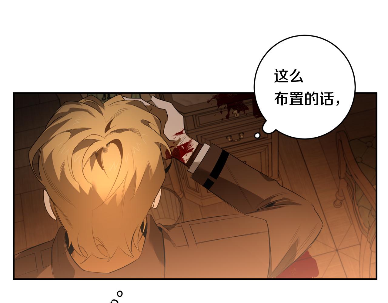 第56话 我的神23
