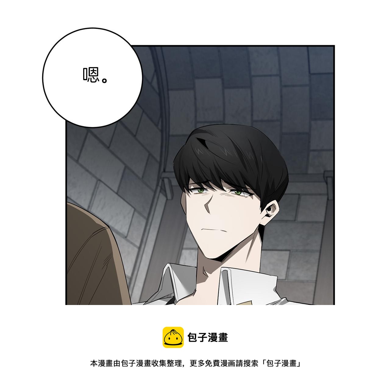 第51话 我想成爲你80
