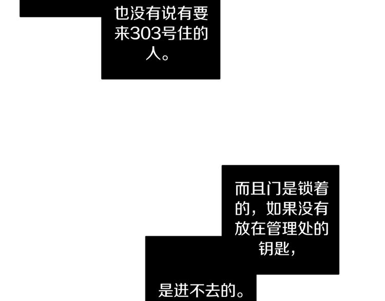 第17话 别的客人85