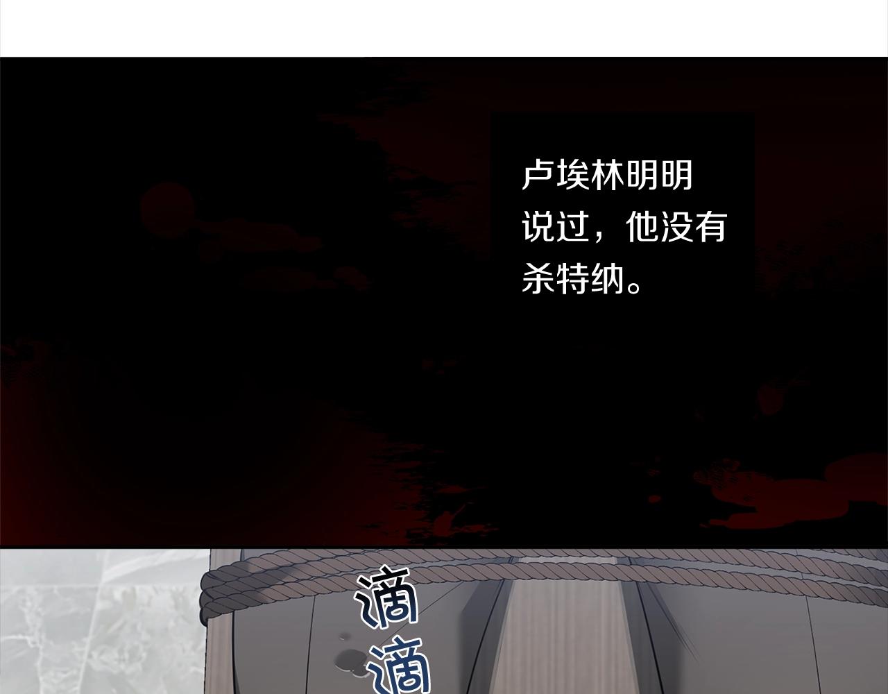 第76话 真面目43