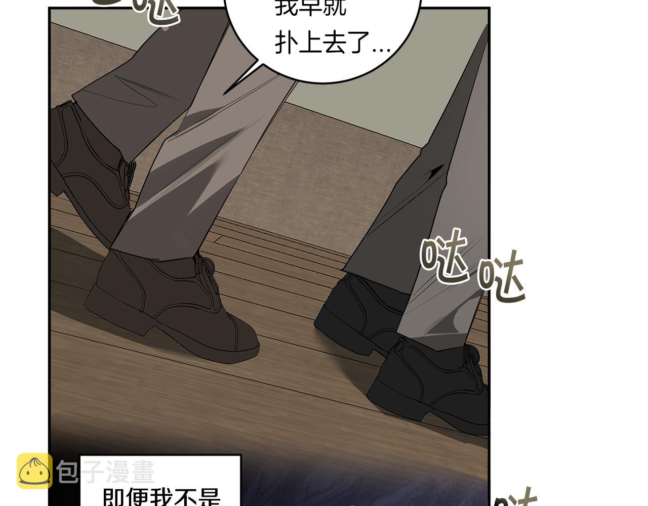 第59话 心不在焉117