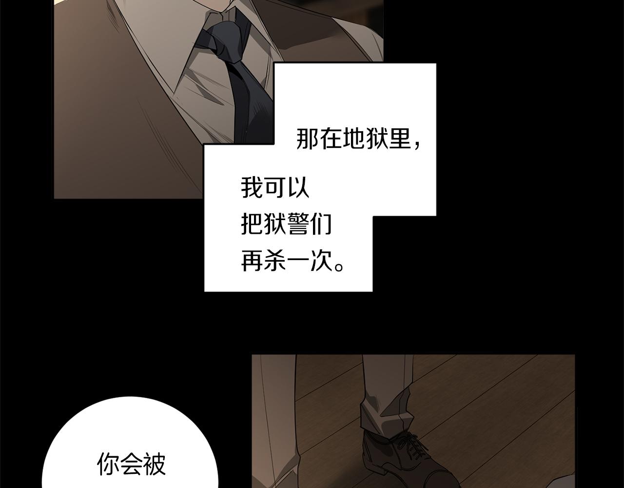 第58话 恶劣的存在46