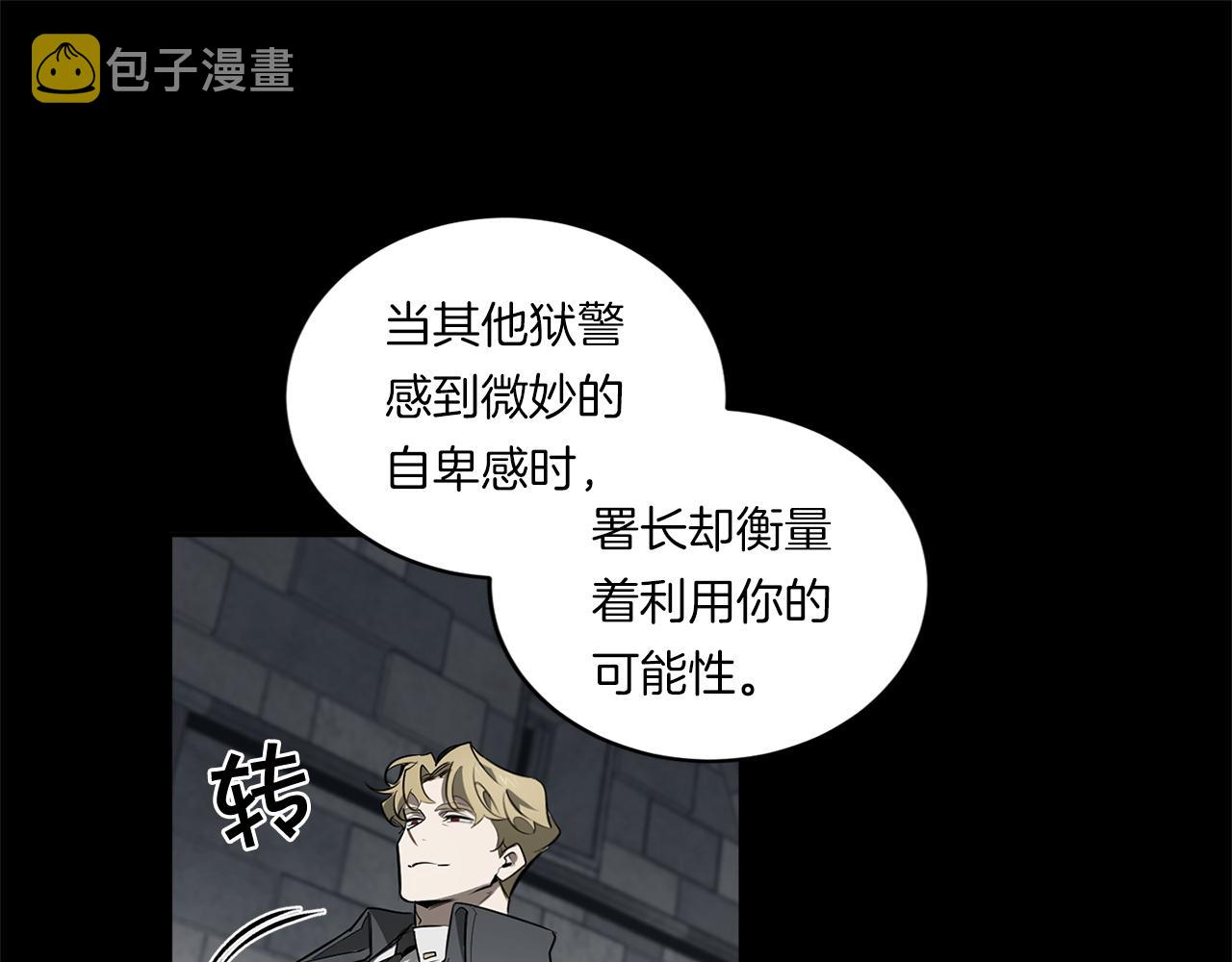 第77话 二选一79