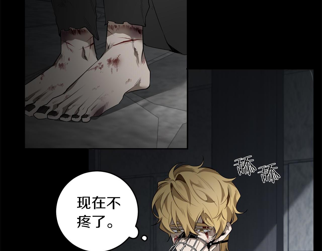 第38话 我会再来78