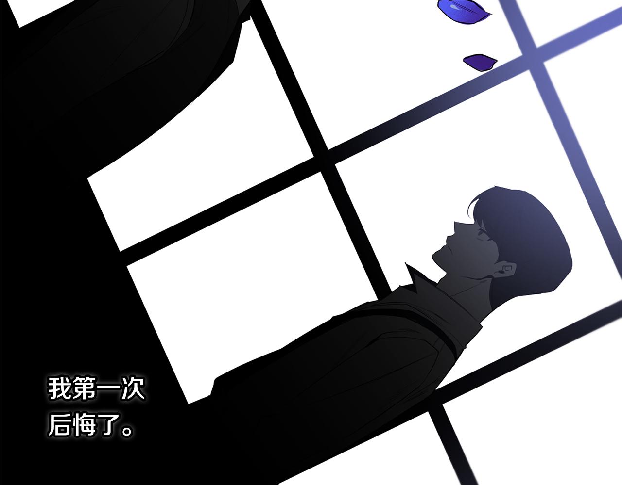 第62话 我後悔了13