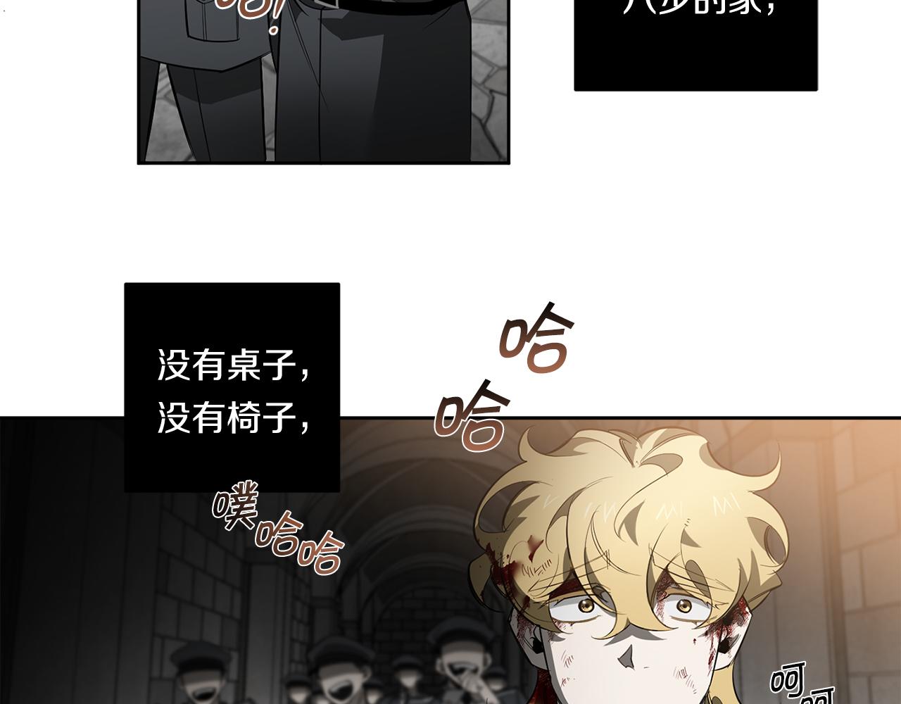 第87话 我们的家18