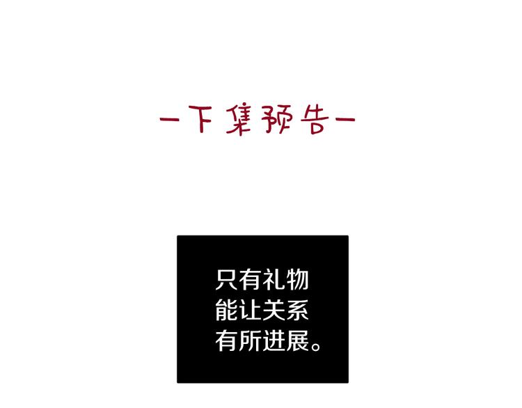 第15话 补偿120