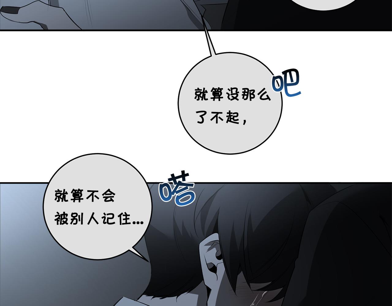 第68话 报复59