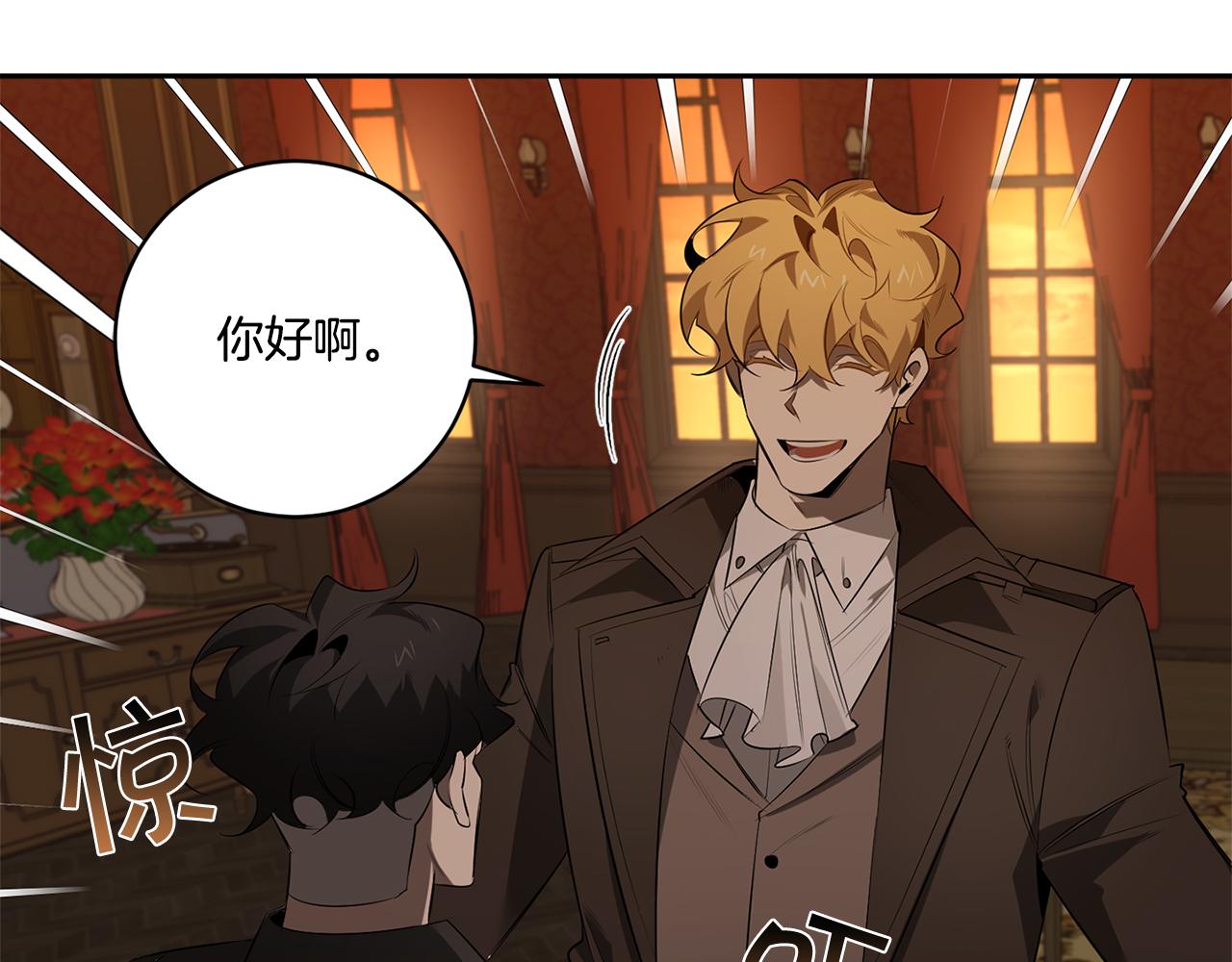 第69话 招来恶魔26