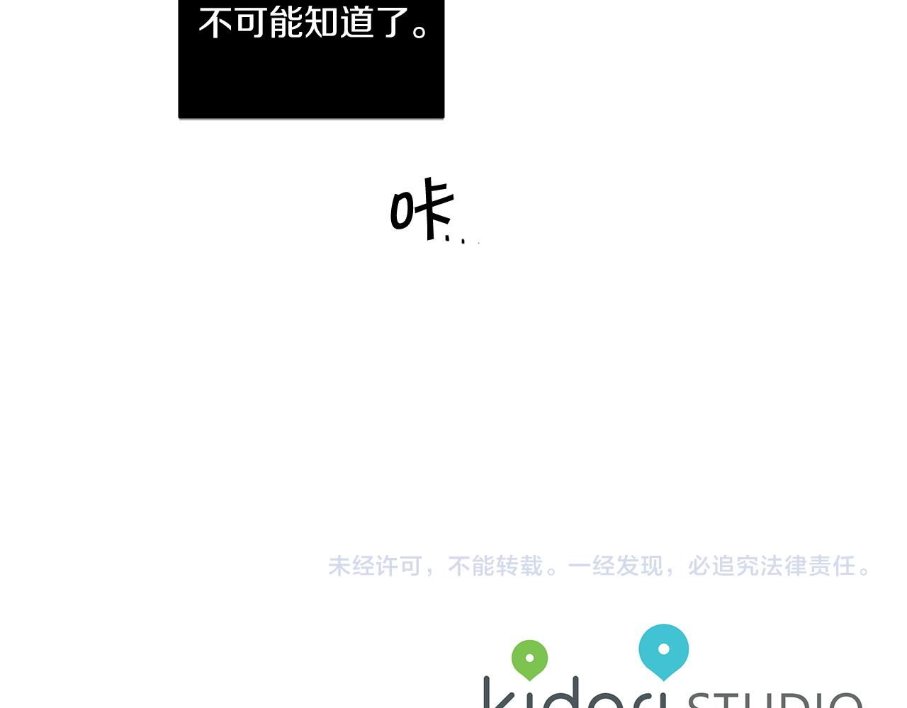 第86话 不再逃避133