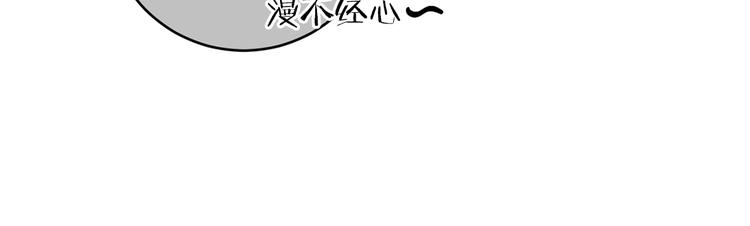 第15话 补偿126