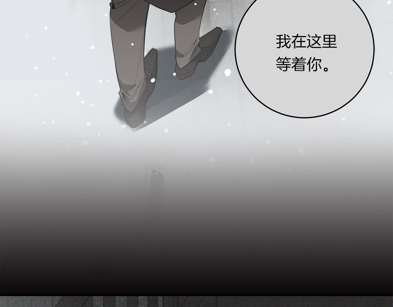 第72话 爱到无法自拔19
