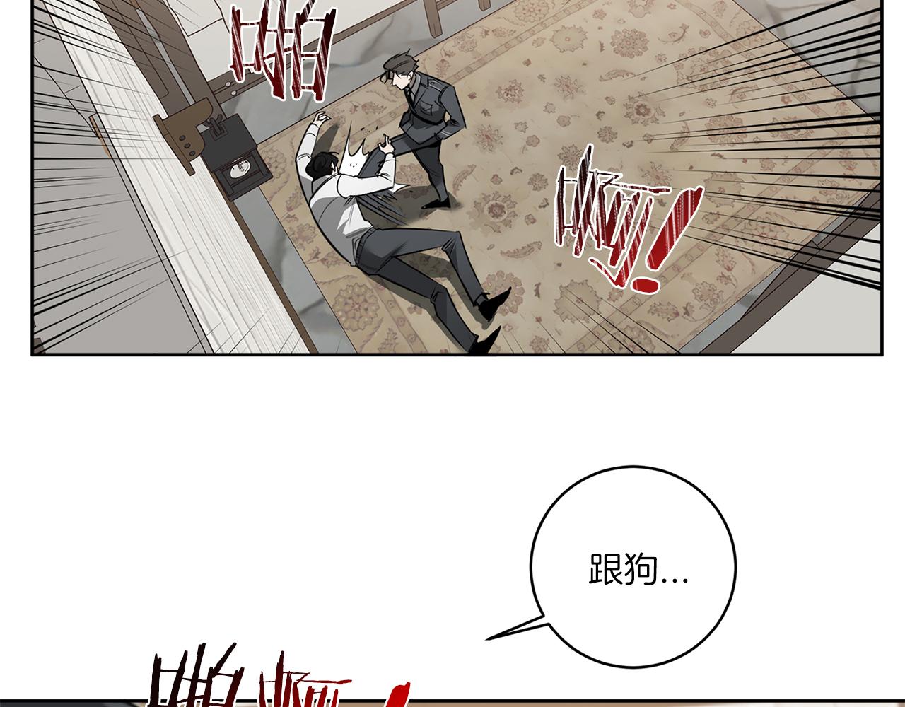 第82话 挥之不去103