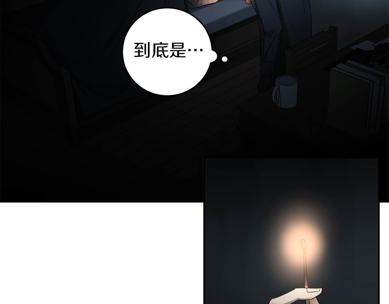 第33话 因爲你值得58