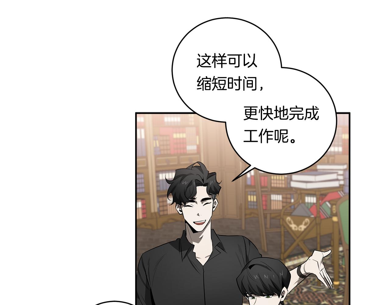 第65话 我不会再等33