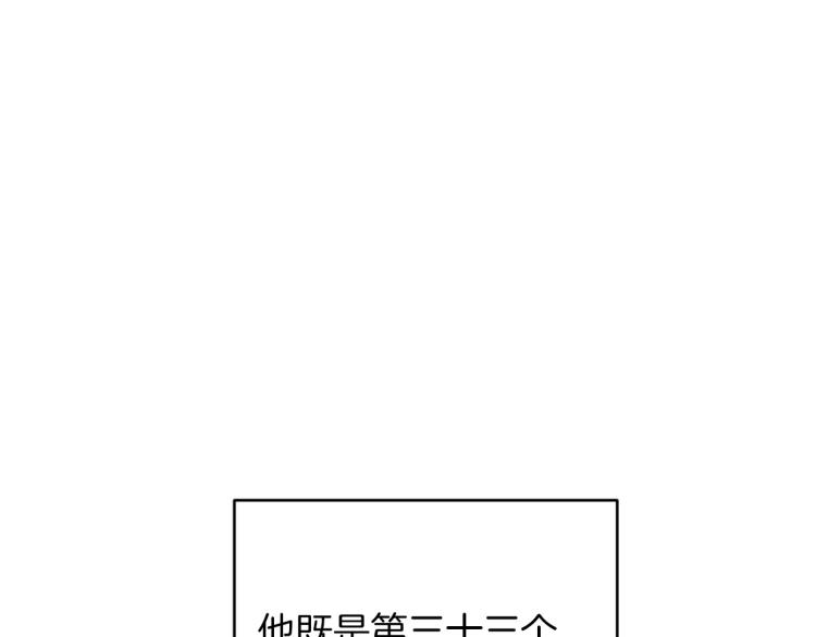 第24话 唯一的恋人130