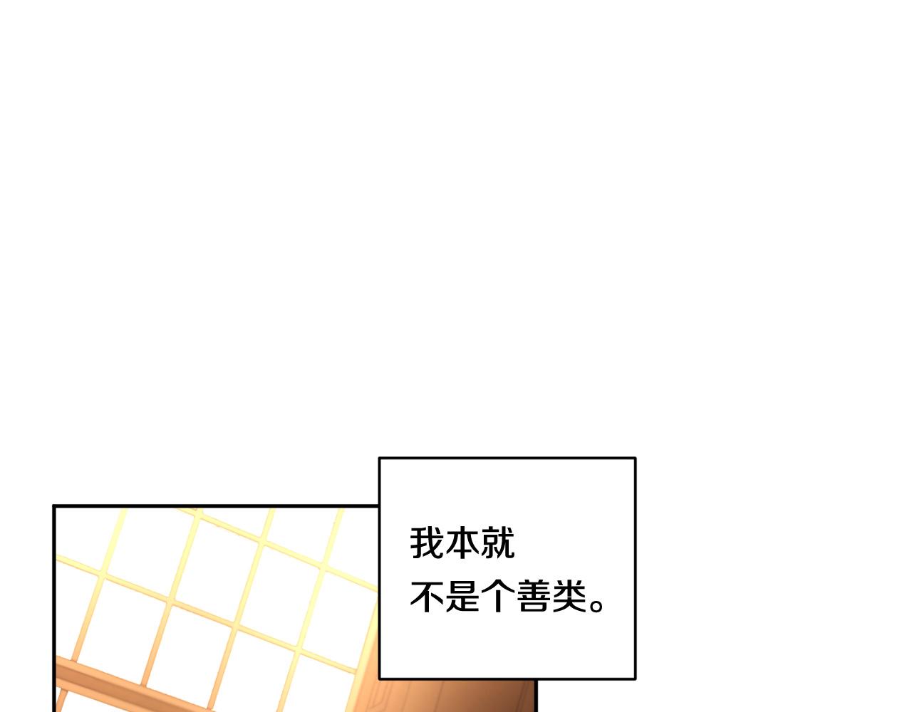 第56话 我的神14