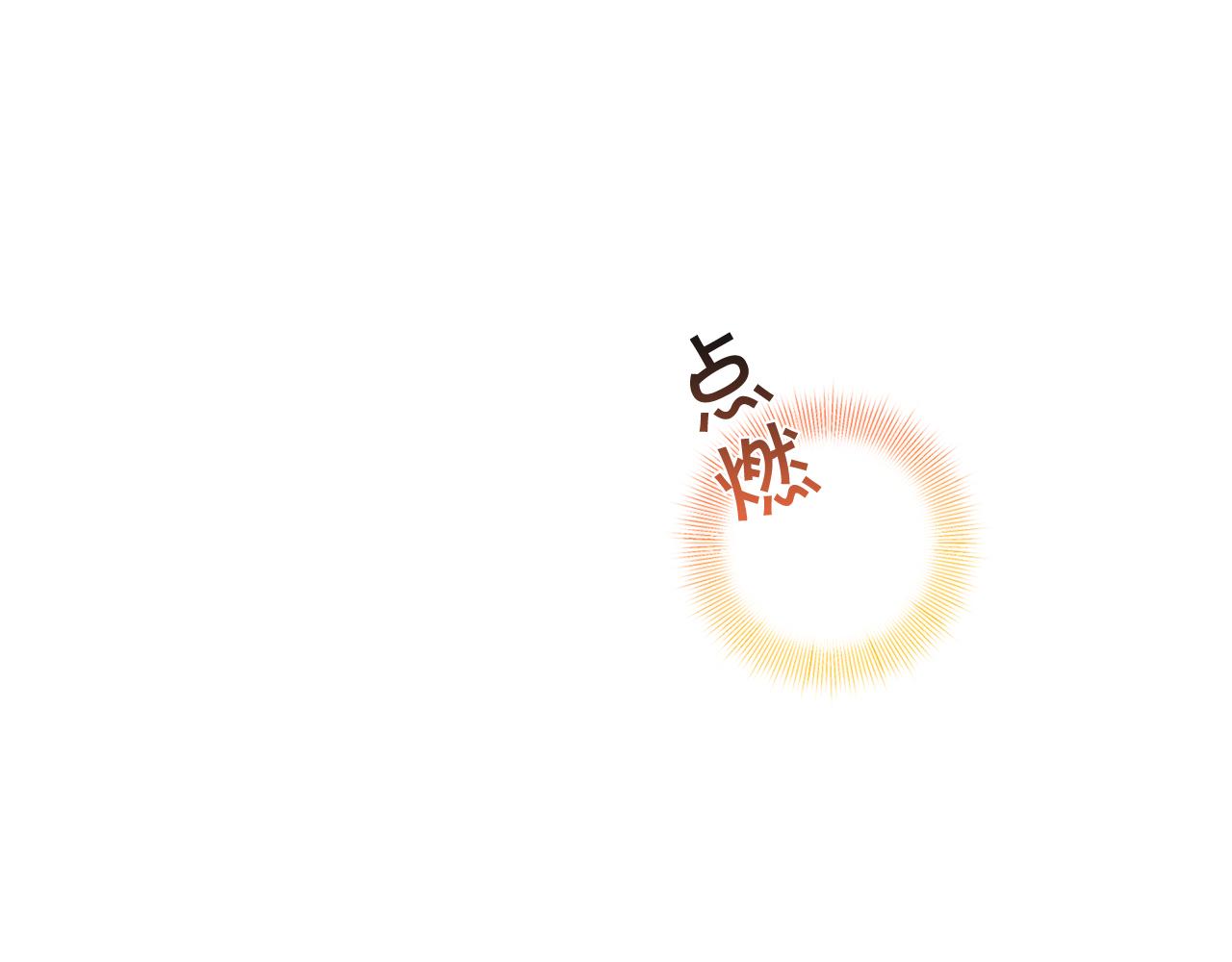 第66话 掉进圈套16