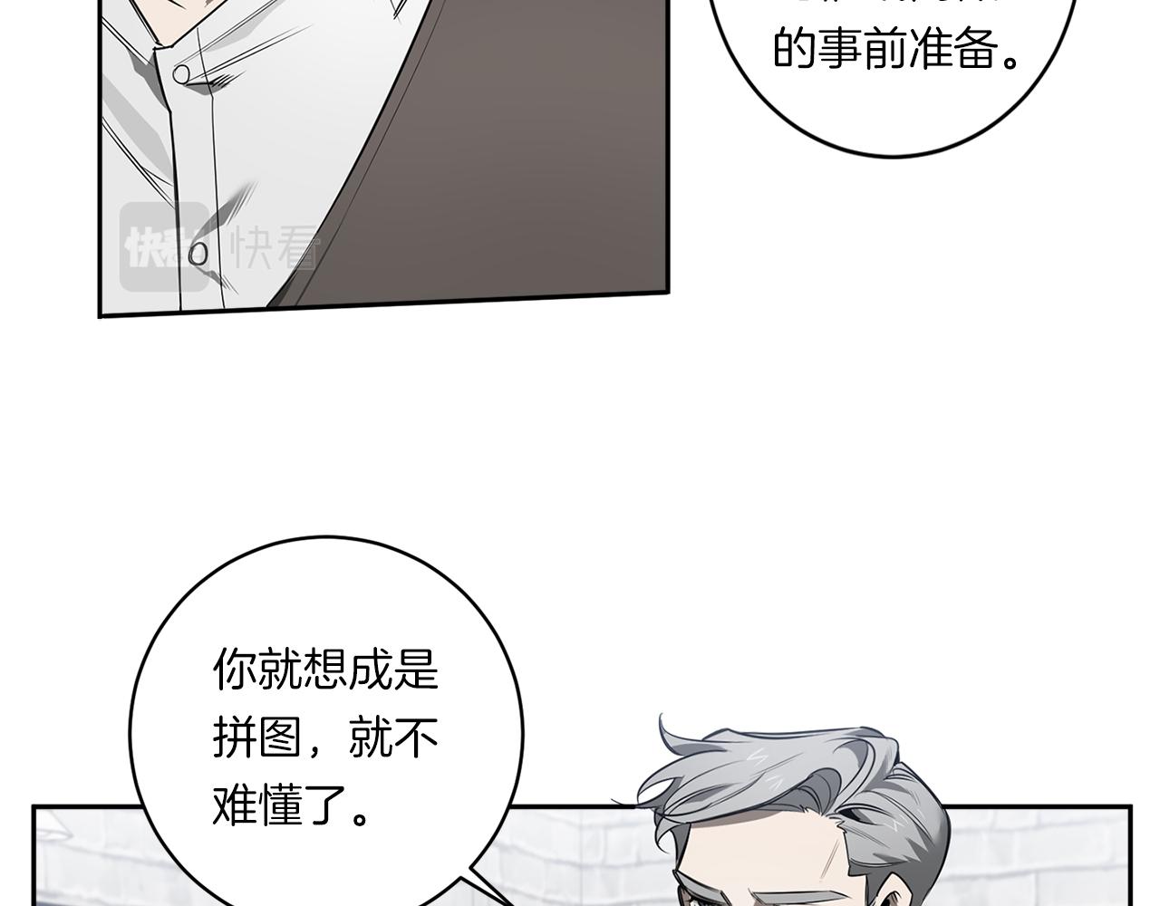 第78话 解除催眠6