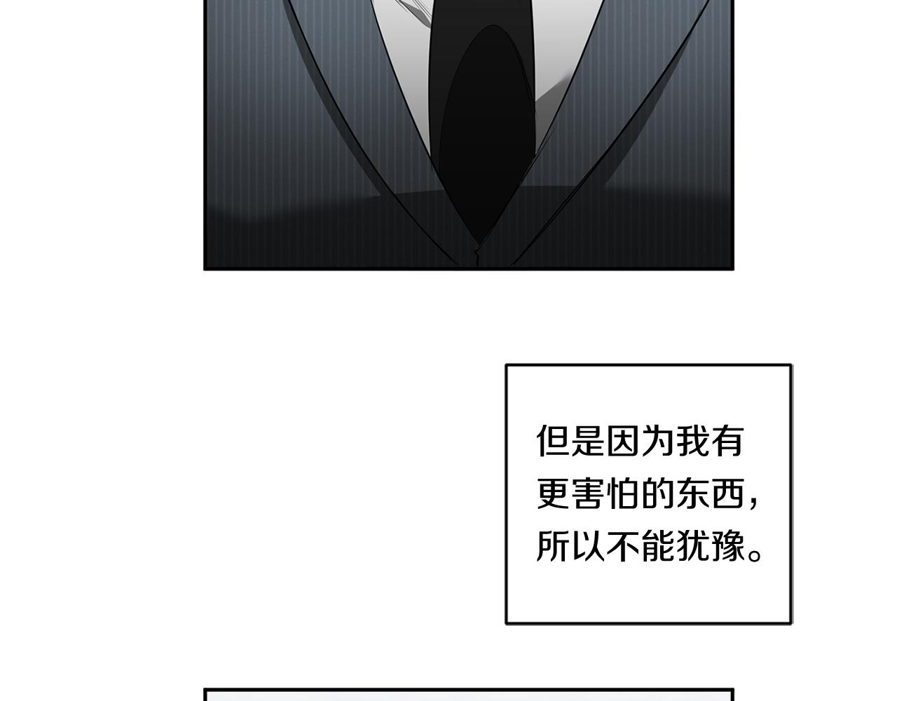 第78话 解除催眠124