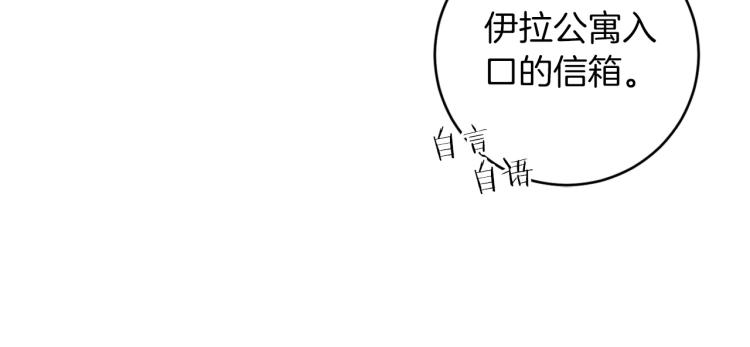 第24话 唯一的恋人36