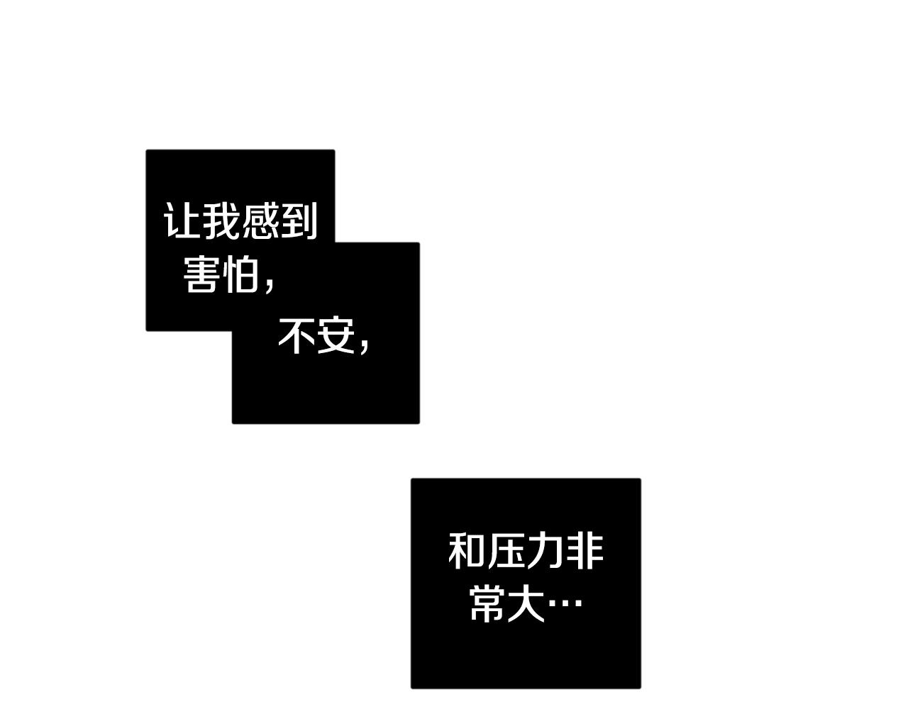第32话 明日新星81