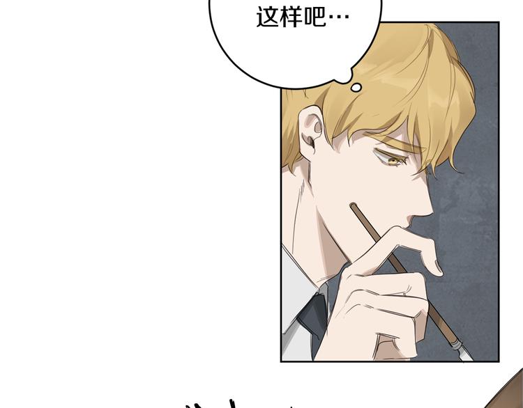 第16话 礼物67