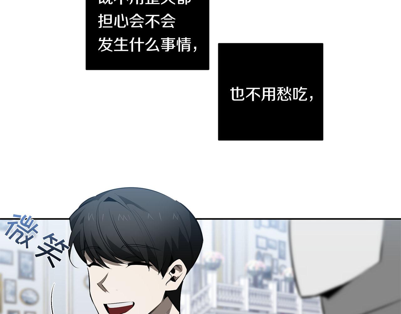第84话 二选一27
