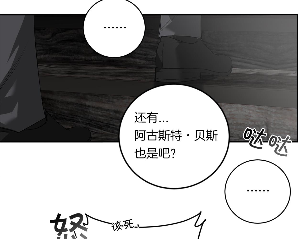 第71话 你不是我的朋友121