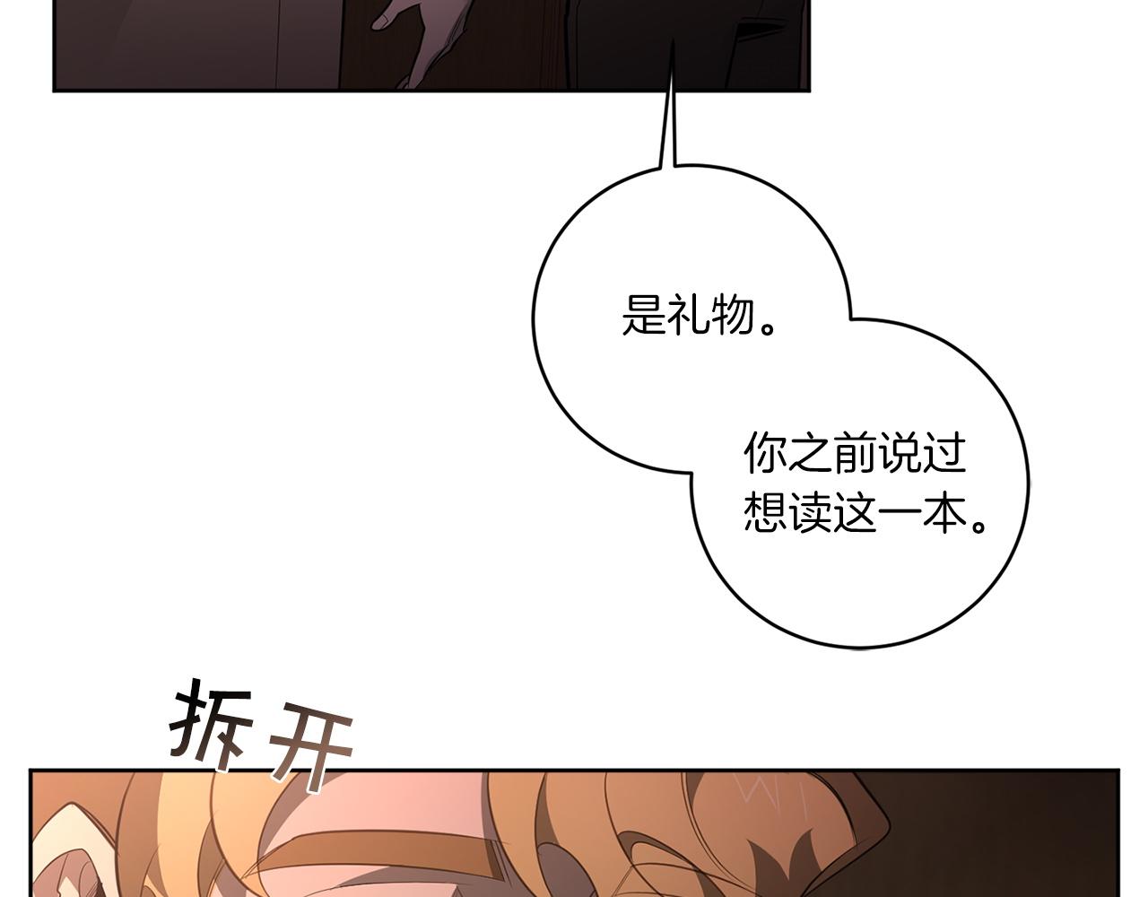完结篇 过度保护169