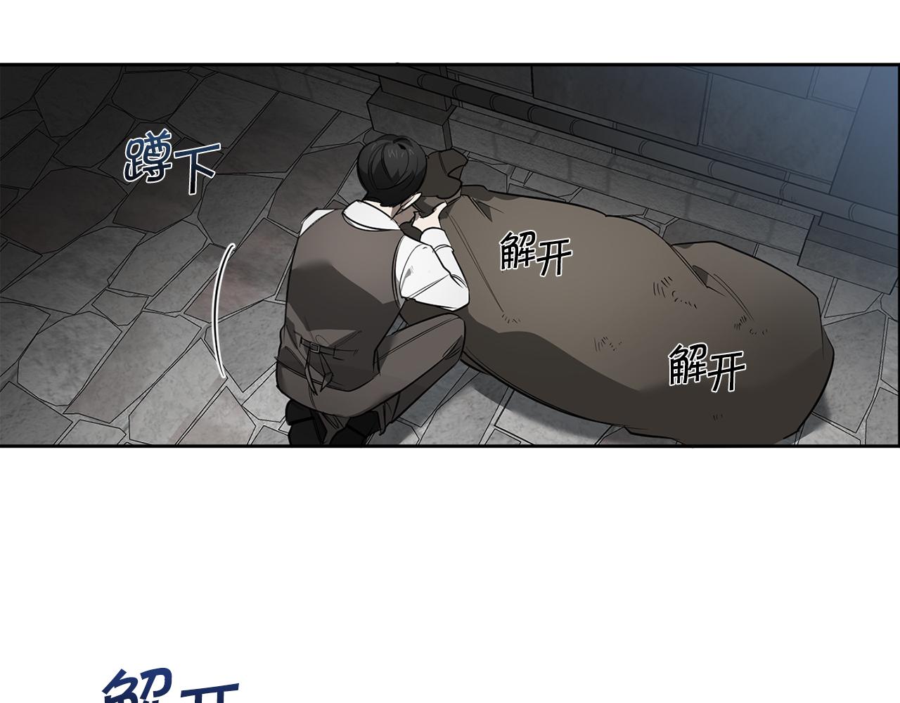 第87话 我们的家118