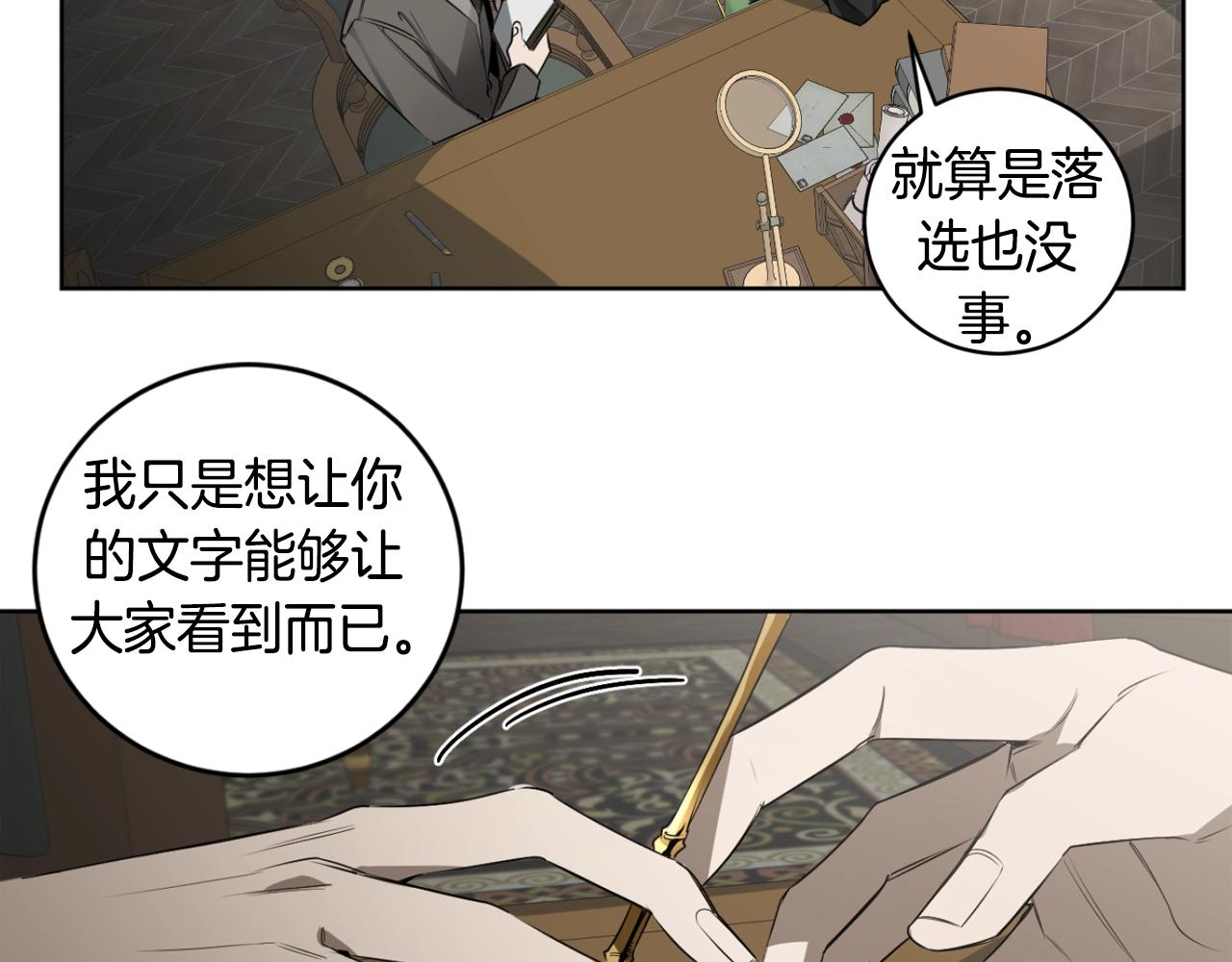 第32话 明日新星66