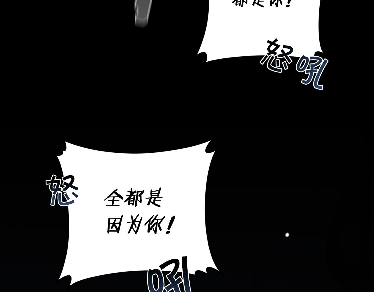 第72话 爱到无法自拔109