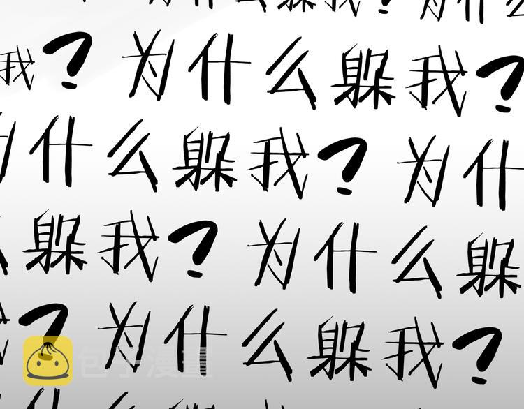 第17话 别的客人25