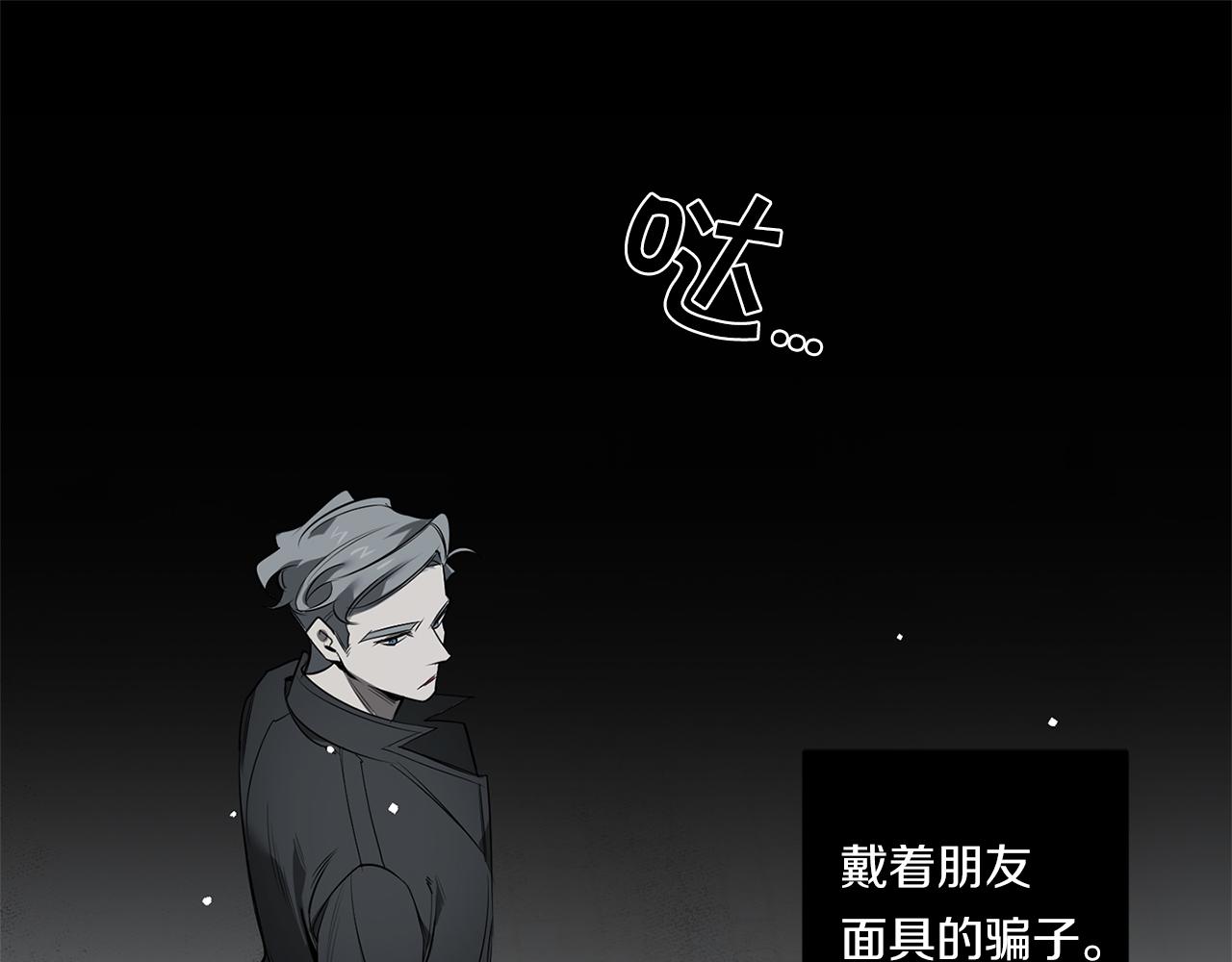 第72话 爱到无法自拔14